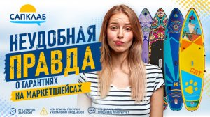 Честно про гарантию на маркетплейсах: у кого покупать безопасно и как защитить свои права