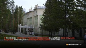 «Новости Муравленко. Главное за день», 23 июня 2026 г.