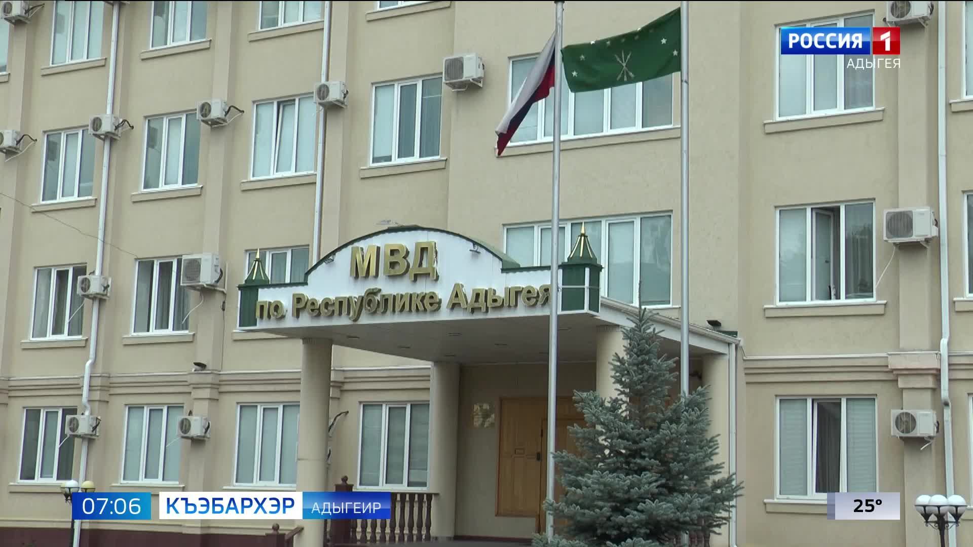 7.06 – Къэбархэр пчэдыжьым от 24.06.2026г. смотреть онлайн