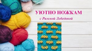 417# Чудесный двухцветный узор спицами