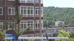Изменить правила семейной ипотеки обещают уже с июля: разбор кузбасских «Вестей»