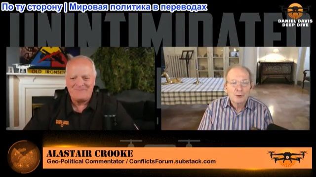 Дэниел Дэвис - Аластер Крук смотреть онлайн