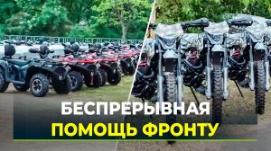 Ямал передал новую партию техники подразделениям, где служат ямальцы