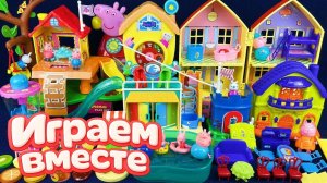 АСМР ИГРУШКИ ИЗ МУЛЬТИКА СВИНКА ПЕППА 2 ДЛЯ ДЕТЕЙ🐷 ВОДНЫЙ ПАРК РАЗВЛЕЧЕНИЙ ДЛЯ ПЕППЫ И ДРУЗЕЙ №12