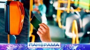 ⚡️Бесплатный проезд в общественном транспорте возвращается!