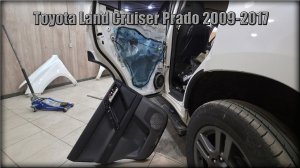 Как снять дверную карту задних дверей Toyota Land Cruiser Prado 2009-2017 год