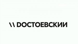 90-е. Бандиты