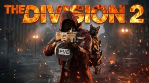 The Division 2: ОТВЕТНЫЙ УДАР СОЛО! Проходим с ТиграКотом
