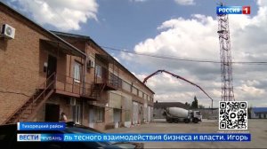 Сюжет телеканала Россия1 с участием Игоря Якимчика об участии в Совете по предпринимательству
