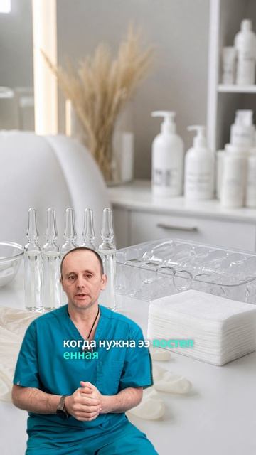 Полимолочная кислота после похудения лица — почему важна оценка тканей