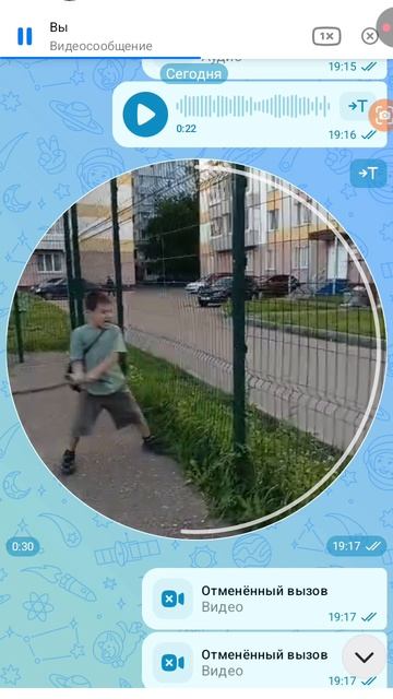 Мы против Сергея и дебила панда смотреть онлайн