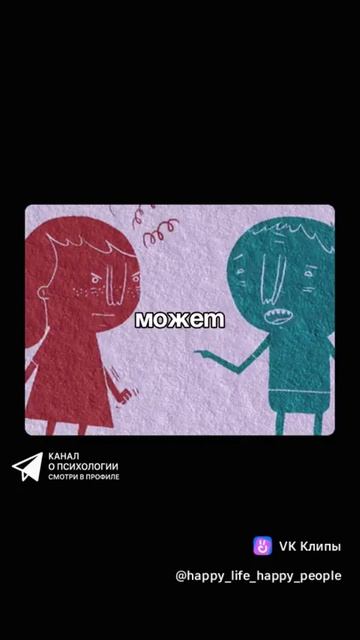 7 признаков что тебе нужен не просто отдых... 🏖️ #психология смотреть онлайн