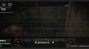 шаурмичная 2