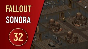 FALLOUT SONORA - ЧАСТЬ 32 - ПЛАТФОРМА