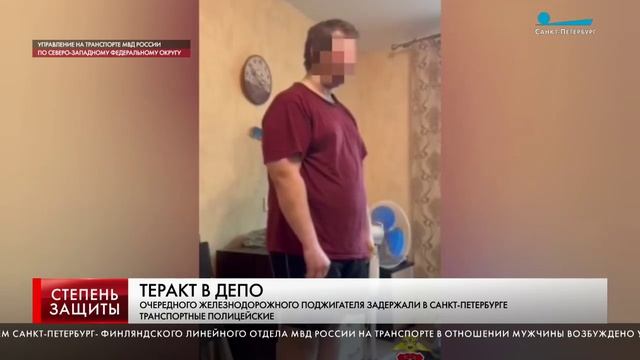 ТК Санкт-Петербург, 