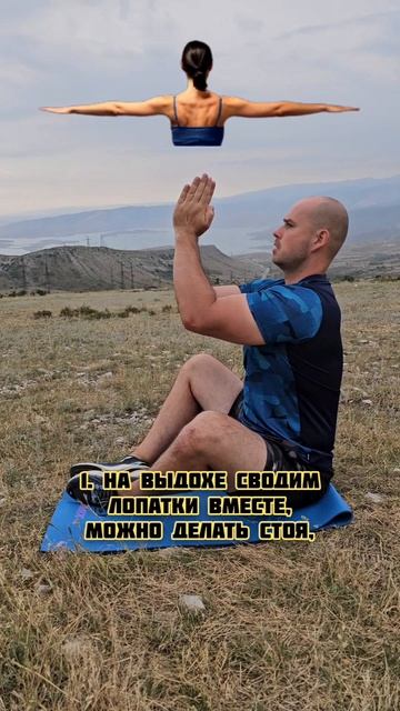 Как сделать осанку красивой?