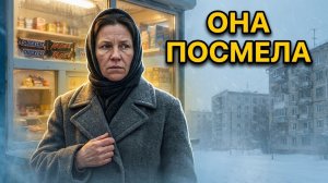 ДОЛГОВАЯ ЯМА | РАССКАЗ 90-Е