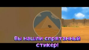 все стикеры 1 часть