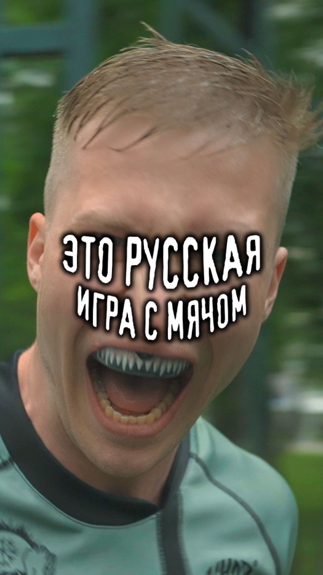 Посмотри на КИЛУ - прямо сейчас (!)
