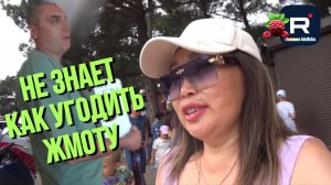 Ольга Уралочка /Вместе с нами /Не знает как угодить жмоту