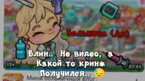 Ну правда... Ужасно.. 😭 Больше не буду снимать  влоги.. 😓