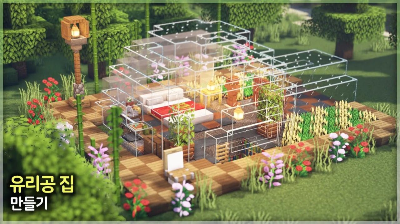 🏡 Здание в форме стеклянного купола 🥛. ⛏️Гайд по Постройке