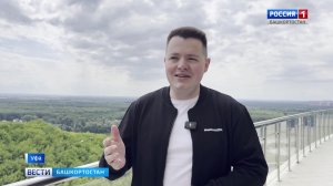 В субботу на набережной Белой в Уфе отметят День молодежи