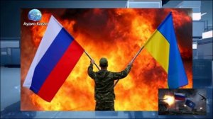«Отвечать безжалостно и злобно»: почему Киев не хочет переговоров с Россией и что изменит ситуацию