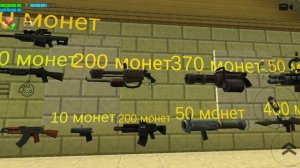 Миша Ган 0.2(в пятницу 0.3)