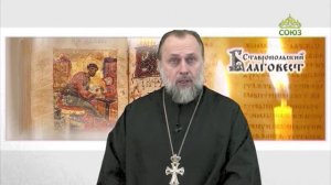 Благовест (Ставрополь). 25 июня 2026