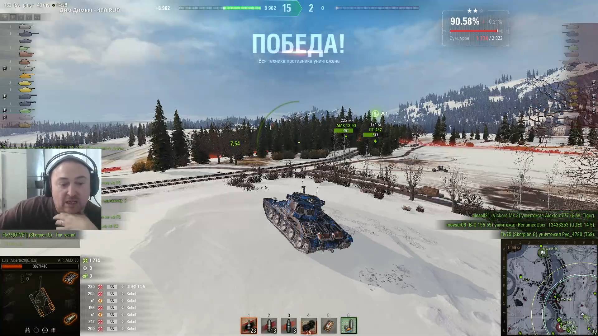 Мир Танков. Захожу в клетку со зверями. 3 отметки на A.P. AMX 30, старт 89,66% смотреть онлайн
