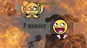 ///Озвучил анимацию по Ultra-kill(Ультра-свидание)(я покакал:))///#озвучка#смехуятинка#ГЕНИАЛЬНО