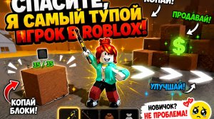 Лавовая лодка