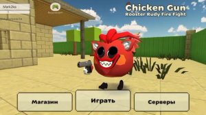Я вернулся и вернусь