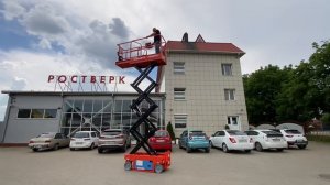 Самоходный Ножничный Подъемник OXLIFT JS0607Li ( Завод HELI)