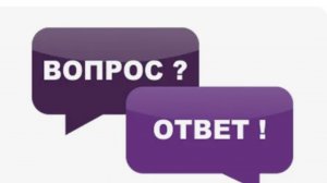 13.05.26.Ответ на комментарий.