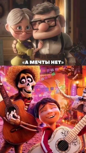 ЧЕМУ УЧИТ ДИСНЕЙ С НАШЕГО ДЕТСТВА