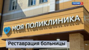 10-й корпус Республиканской клинической больницы имени Калинина постепенно преображается