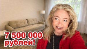 Наталья Фальконе. Обзор квартиры в центре Рыбинска
