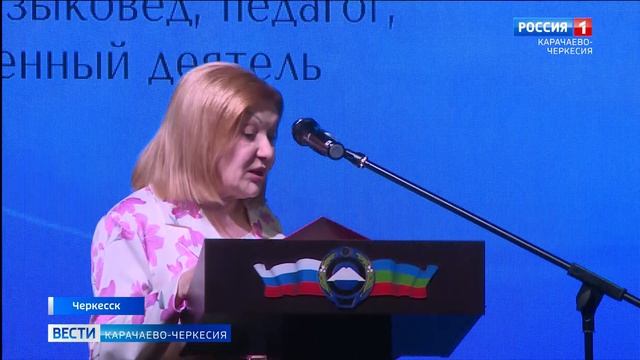 Вести Карачаево-Черкесия 23.06.2026