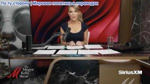 Мегин Келли - Ложь в деле Кармело Энтони, разоблачение содержимого второй записки в деле Нэнси Гатри