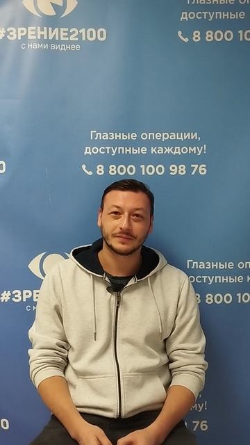 Отзыв после лазерной коррекции зрения в клинике "Зрение 2100", 88001009876 смотреть онлайн