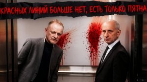СТАРИКО /  ЗОЛОТАРЕ : БЕЛОРУССКИЙ СЦЕНАРИЙ. ЯДЕРНЫЕ УГРОЗЫ. КРЕМЛЬ ПОВЫШАЕТ СТАВКИ. БОИ НА ФРОНТЕ.