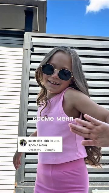 #ЭЛИНЧИК Смотрите, кто прокомментировал моё видео 😍🔥🔥