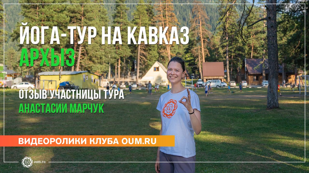 Путешествие к себе: как горы меняют сознание