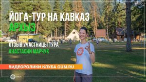 Путешествие к себе: как горы меняют сознание