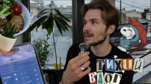 ДОЖДЛИВЫЙ день в ПЕТЕРБУРГЕ тихий влог и ЖИЗНЬ I домашние дела- готовка, уборка, цветы и болтовня