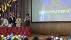 ВЫПУСКНОЙ 2025