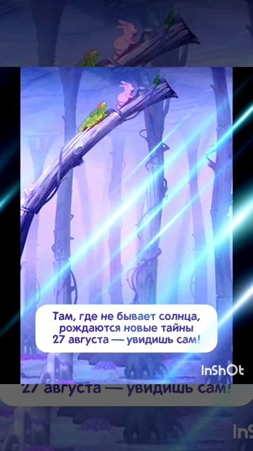 Новые кадры из мультфильма "Лунтик обратная сторона луны" смотреть онлайн