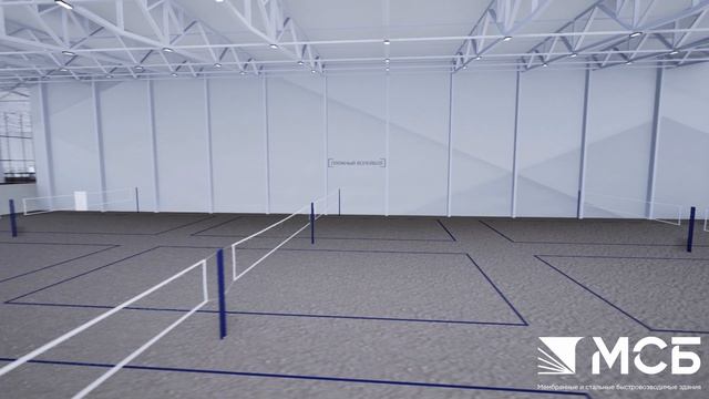 МЕГА-СПОРТКОМПЛЕКС 153х76м: Пляжный волейбол, Падел и Теннис | 3D Проект МСБ